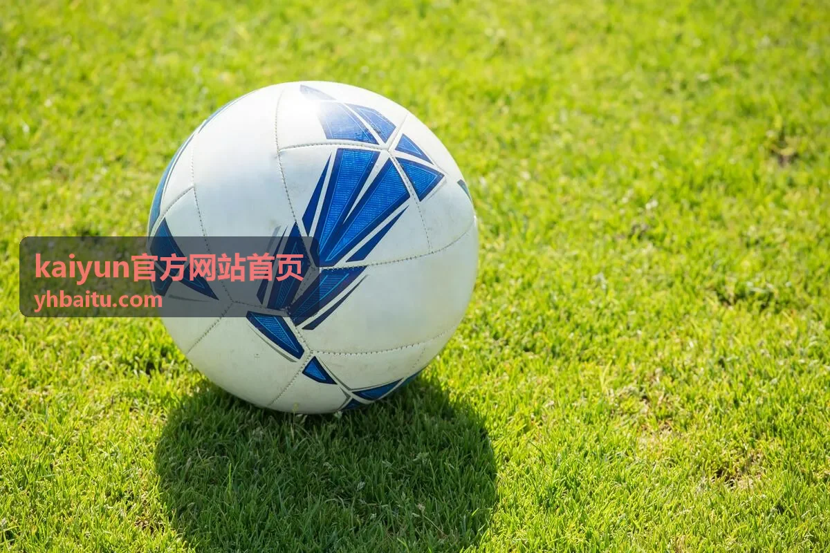 kaiyun官方网站首页关键节点回放封面