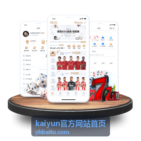 kaiyun官方网站首页末段关键回合回放封面